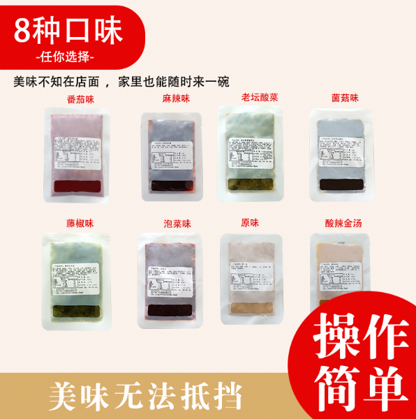 本著企業(yè)標準高于國家標準的原則，為公司產品、客戶定制產品的研發(fā)保駕護航。產品質咨詢線：0537-3630366
