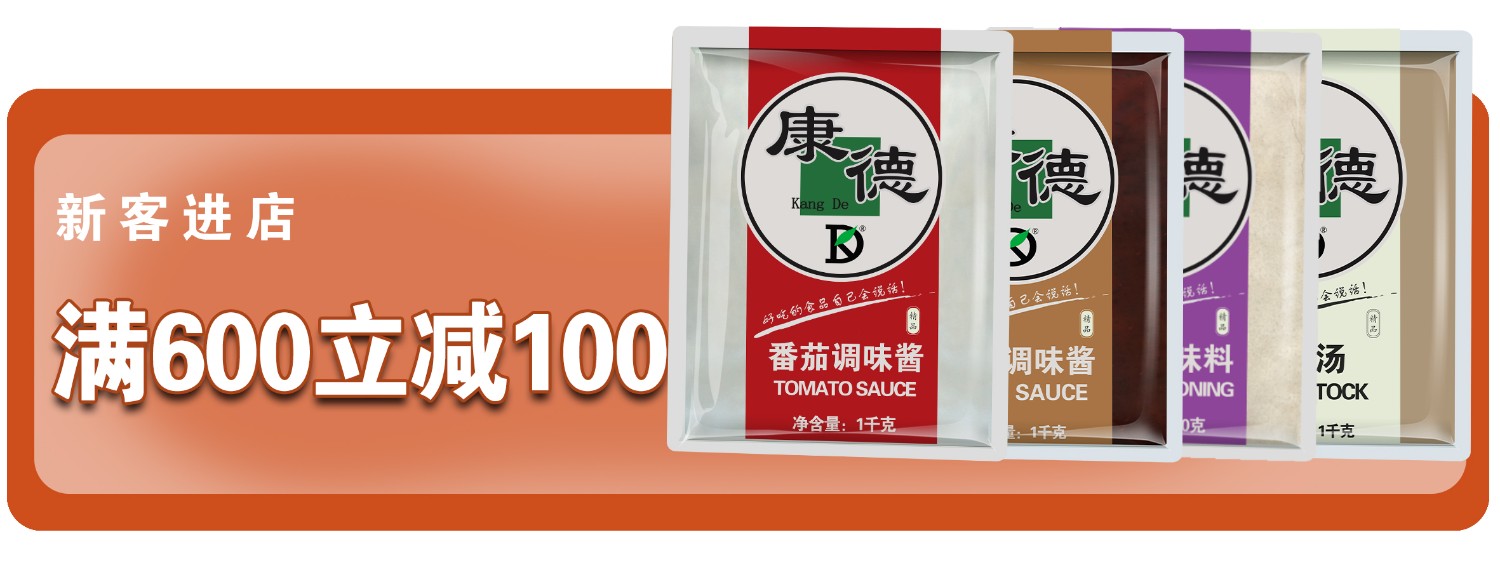 6.有強(qiáng)大的研發(fā)中心， 配有專業(yè)研發(fā)工程師，研發(fā)中心擁有完備的人才結(jié)構(gòu)，為客戶全心全意服務(wù)！產(chǎn)品咨詢熱線：0537-3630366