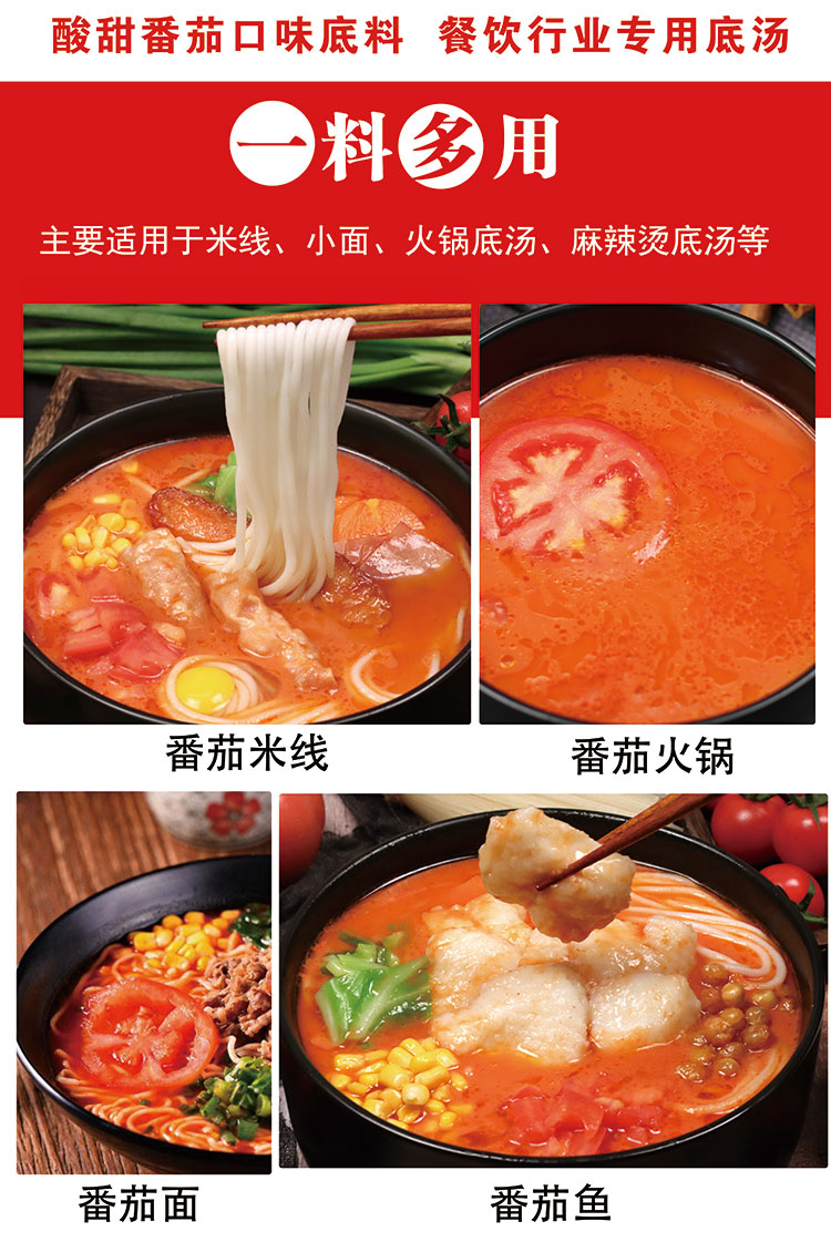 公司提供貼牌定制，免費送技術的服務，開店無需大廚，簡易操作，快速標準化出餐。產(chǎn)品咨詢熱線：0537-3630366