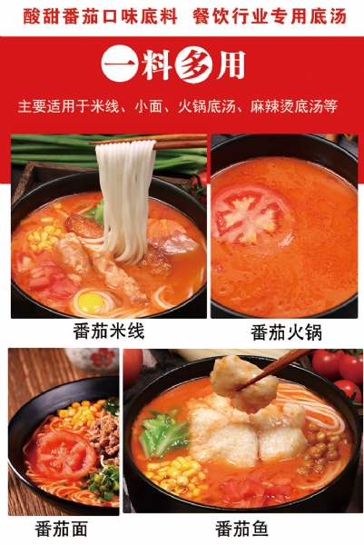 公司提供貼牌定制，免費(fèi)送技術(shù)的服務(wù)，開(kāi)店無(wú)需大廚，簡(jiǎn)易操作，快速標(biāo)準(zhǔn)化出餐。產(chǎn)品咨詢(xún)熱線：0537-3630366