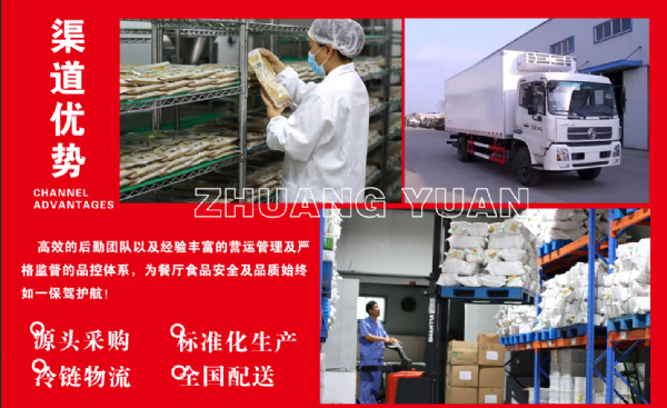 濟(jì)寧康德食品，為公司產(chǎn)品、客戶(hù)定制產(chǎn)品的研發(fā)保駕護(hù)航。產(chǎn)品咨詢(xún)熱線：0537-3630366