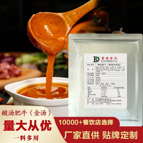 康德食品合作伙伴人氣火爆場(chǎng)面-好的產(chǎn)品，這就能看出來(lái)！回頭客多多！產(chǎn)品咨詢(xún)熱線：0537-3630366