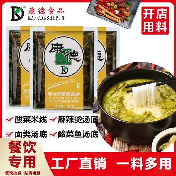濟(jì)寧康德食品有限擁有強(qiáng)大的研發(fā)中心， 配有專(zhuān)業(yè)研發(fā)工程師，研發(fā)中心擁有完備的人才結(jié)構(gòu)，并本著企業(yè)標(biāo)準(zhǔn)高于國(guó)家標(biāo)準(zhǔn)的原則，為公司產(chǎn)品、客戶(hù)定制產(chǎn)品的研發(fā)保駕護(hù)航。 產(chǎn)品咨詢(xún)熱線：0537-3630366