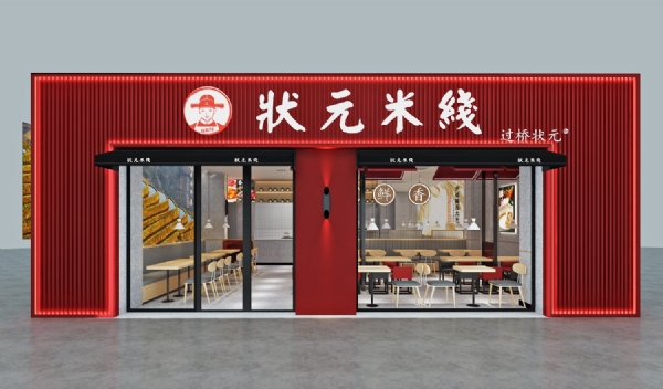 康德食品原味操作視頻-濟寧康德食品口味穩(wěn)定，快速出餐，省錢省力，一料多用，適合米線、麻辣燙、酸菜魚、粉面、火鍋、烤魚等各式餐飲！產(chǎn)品咨詢熱線：0537-3630366(原味）