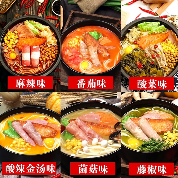 公司提供貼牌定制，免費送技術(shù)的服務(wù)，開店無需大廚，簡易操作，快速標(biāo)準(zhǔn)化出餐。產(chǎn)品咨詢熱線：0537-3630366