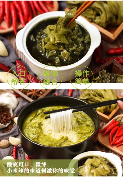 康德食品將中國味道通過傳統(tǒng)慢火熬制工藝和現(xiàn)代科技完美結(jié)合，為快餐界提供專業(yè)的廚房解決方案。公司提供貼牌定制，免費送技術(shù)的服務(wù)，開店無需大廚，簡易操作，快速標(biāo)準(zhǔn)化出餐。
