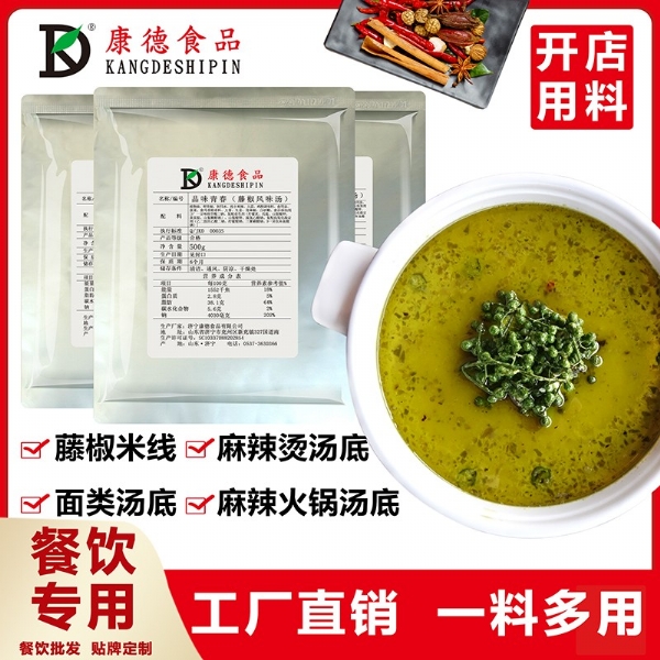 公司提供貼牌定制，免費(fèi)送技術(shù)的服務(wù)，開店無需大廚，簡易操作，快速標(biāo)準(zhǔn)化出餐。產(chǎn)品咨詢熱線：0537-3630366