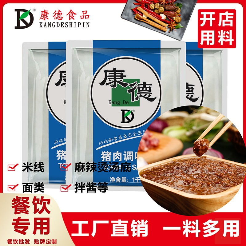 1.康德一直注重出品的安全、穩(wěn)定，強調(diào)給商家?guī)韽N師便捷，產(chǎn)品遠(yuǎn)銷全國各地！產(chǎn)品咨詢熱線：0537-3630366
