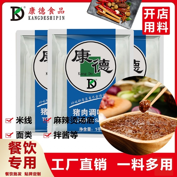 康德一直注重出品的安全、穩(wěn)定，強(qiáng)調(diào)給商家?guī)韽N師便捷，產(chǎn)品遠(yuǎn)銷全國各地！產(chǎn)品咨詢熱線：0537-3630366