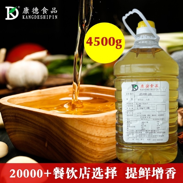 濟(jì)寧康德食品”生產(chǎn)車間是無菌化車間，擁有大型高壓熬湯設(shè)備，噴霧干燥塔，先進(jìn)的進(jìn)口罐裝機(jī)， 生產(chǎn)過程和檢測過程全部一體化、管道化，食料均不與外界接觸，確保每一個(gè)產(chǎn)品的高品質(zhì)，整個(gè)生產(chǎn)和檢驗(yàn)都嚴(yán)格執(zhí)行《國家食品安全法》，從而保證了產(chǎn)品質(zhì)量安全、穩(wěn)定、可靠