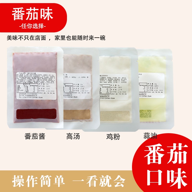 濟(jì)寧康德食品專注調(diào)味料18年！先試口味，滿意再進(jìn)貨！合作熱線：0537-3630366 