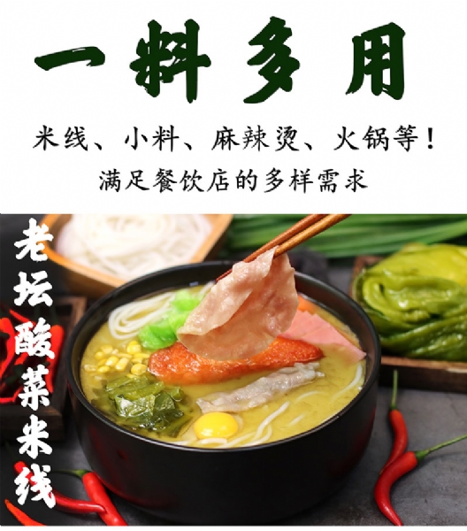 公司提供貼牌定制，免費(fèi)送技術(shù)的服務(wù)，開店無需大廚，簡易操作，快速標(biāo)準(zhǔn)化出餐。產(chǎn)品咨詢熱線：0537-3630366