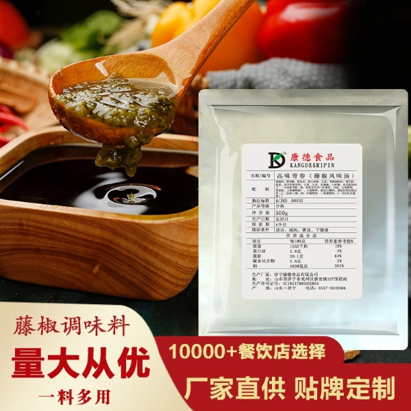 濟(jì)寧康德食品口味穩(wěn)定，快速出餐，省錢省力，一料多用，適合米線、麻辣燙、酸菜魚、粉面、火鍋、烤魚等各式餐飲！產(chǎn)品咨詢熱線：0537-3630366