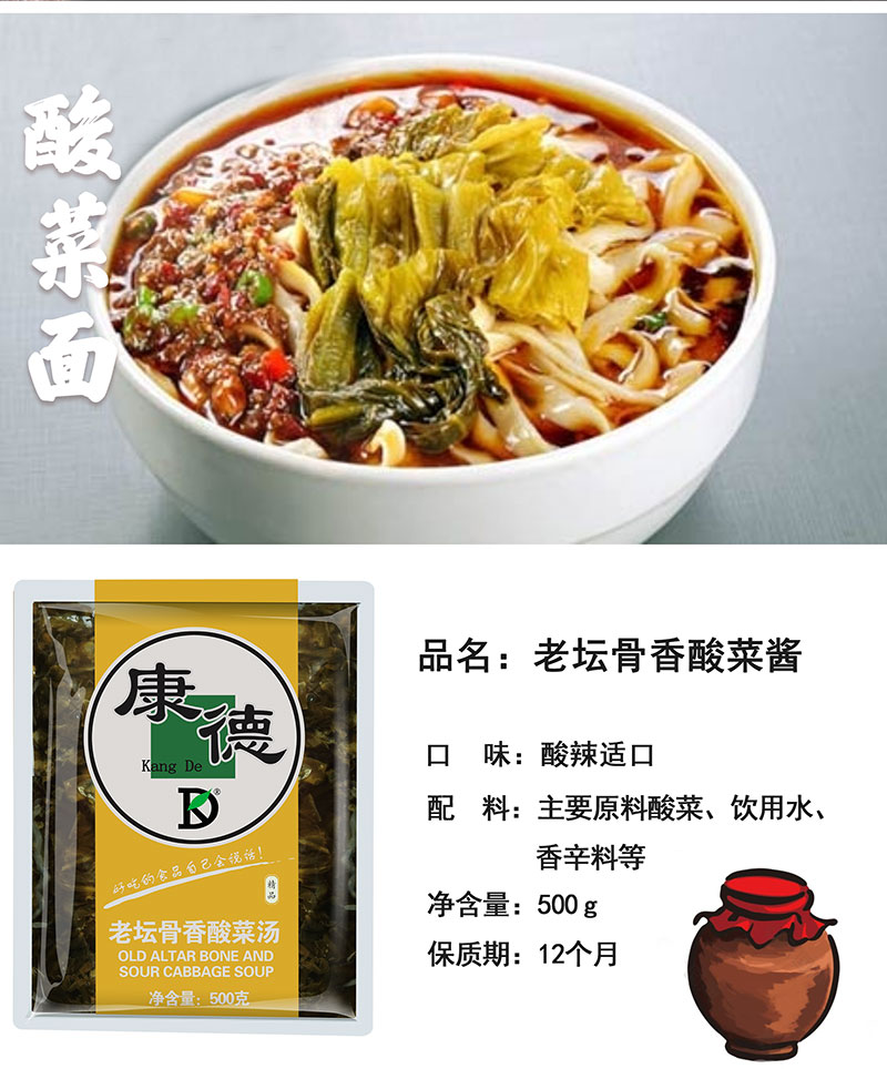 康德食品麻辣口味操作視頻-公司提供貼牌定制，免費送技術的服務，開店無需大廚，簡易操作，快速標準化出餐。