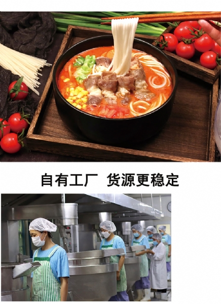 康德專注于食品調(diào)味料已十七年有余，一直注重出品的安全、穩(wěn)定，強調(diào)給商家?guī)韽N師便捷,出品穩(wěn)定，減少能耗，安全有保障！歡迎有意合作老板質(zhì)詢來工廠考察！