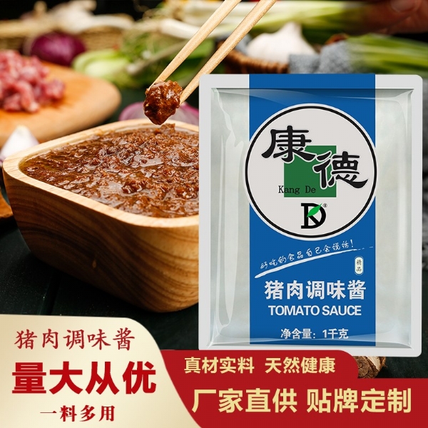 公司提供貼牌定制，免費送技術的服務，開店無需大廚，簡易操作，快速標準化出餐。產(chǎn)品咨詢熱線：0537-3630366