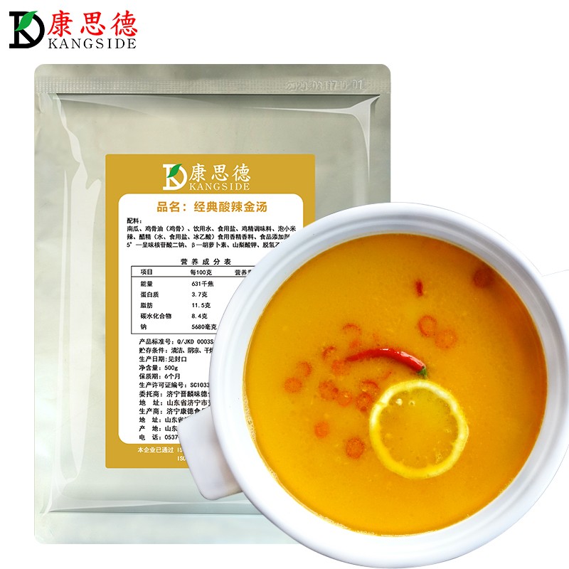 濟(jì)寧康德食品”生產(chǎn)車間是無(wú)菌化車間，整個(gè)生產(chǎn)和檢驗(yàn)都嚴(yán)格執(zhí)行《國(guó)家食品安全法》，從而保證了產(chǎn)品質(zhì)量安全、穩(wěn)定、可靠產(chǎn)品咨詢熱線：0537-3630366