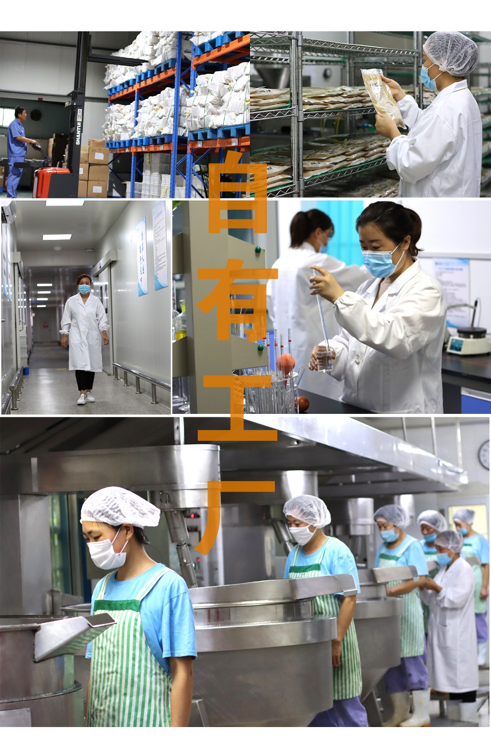濟(jì)寧康德食品有限公司-專注食品調(diào)味料十幾載！咨詢熱線：5037-3630366