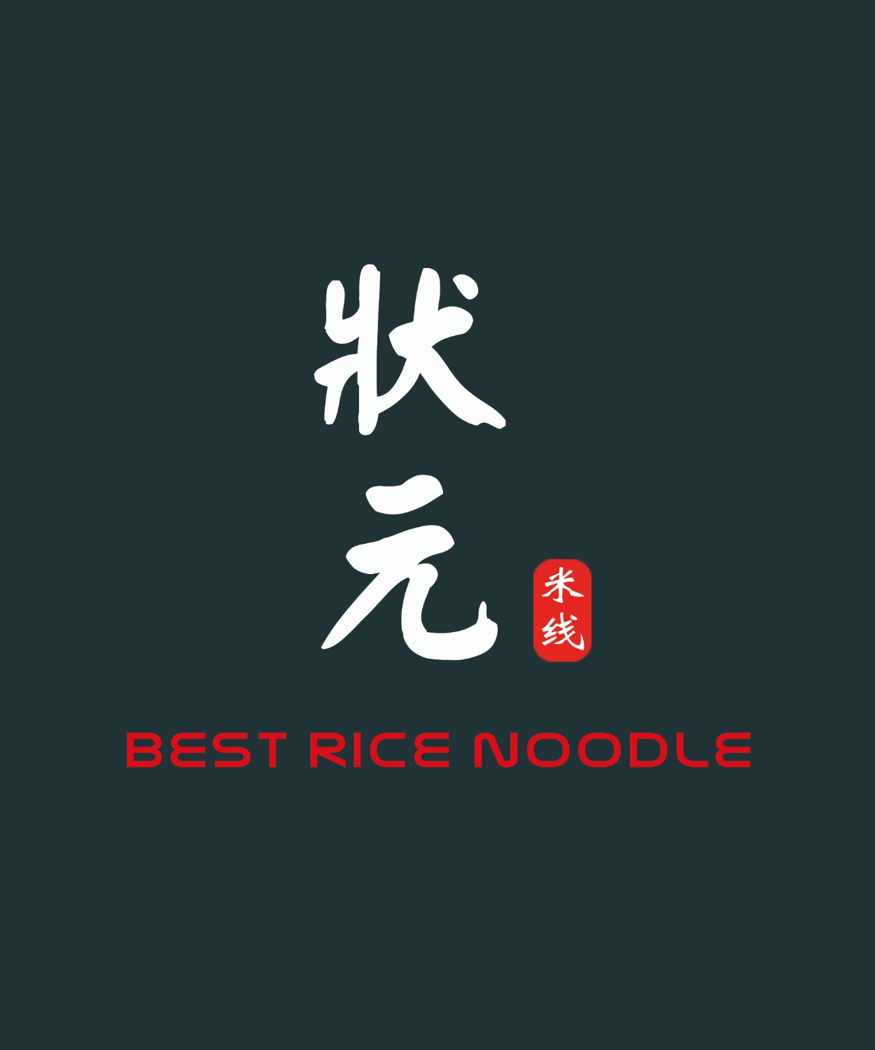 康德食品麻辣口味操作視頻-公司提供貼牌定制，免費(fèi)送技術(shù)的服務(wù)，開店無需大廚，簡易操作，快速標(biāo)準(zhǔn)化出餐