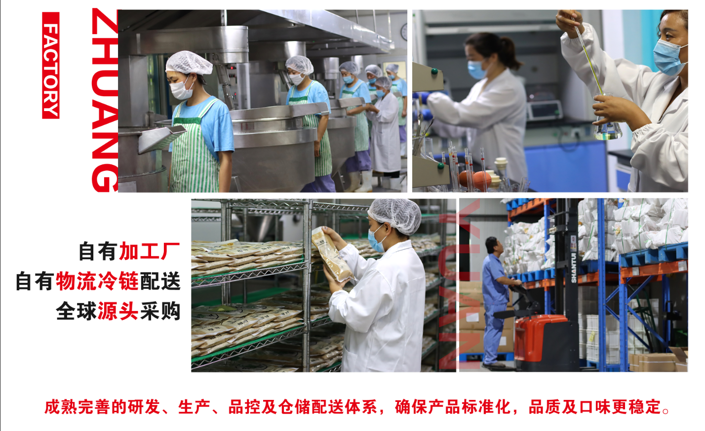 康德食品麻辣口味操作視頻-公司提供貼牌定制，免費(fèi)送技術(shù)的服務(wù)，開店無需大廚，簡易操作，快速標(biāo)準(zhǔn)化出餐。