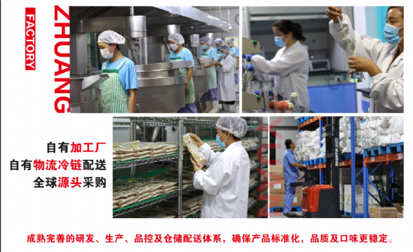 康德食品麻辣口味操作視頻-公司提供貼牌定制，免費(fèi)送技術(shù)的服務(wù)，開店無需大廚，簡易操作，快速標(biāo)準(zhǔn)化出餐。