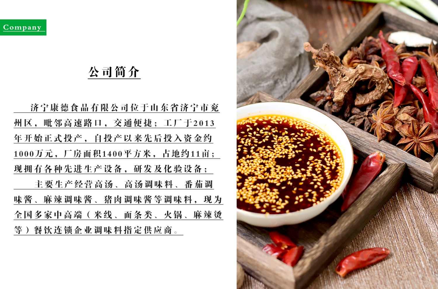 康德食品原味操作視頻-濟(jì)寧康德食品口味穩(wěn)定，快速出餐，省錢省力，一料多用，適合米線、麻辣燙、酸菜魚、粉面、火鍋、烤魚等各式餐飲！產(chǎn)品咨詢熱線：0537-3630366