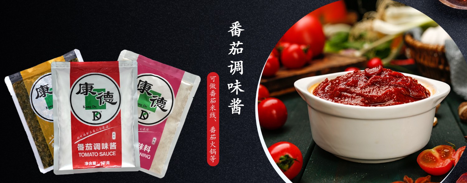 濟(jì)寧康德食品”生產(chǎn)車間是無菌化車間，整個(gè)生產(chǎn)和檢驗(yàn)都嚴(yán)格執(zhí)行《國家食品安全法》，從而保證了產(chǎn)品質(zhì)量安全、穩(wěn)定、可靠產(chǎn)品咨詢熱線：0537-3630366