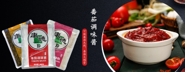 濟(jì)寧康德食品”生產(chǎn)車間是無菌化車間，整個(gè)生產(chǎn)和檢驗(yàn)都嚴(yán)格執(zhí)行《國家食品安全法》，從而保證了產(chǎn)品質(zhì)量安全、穩(wěn)定、可靠產(chǎn)品咨詢熱線：0537-3630366